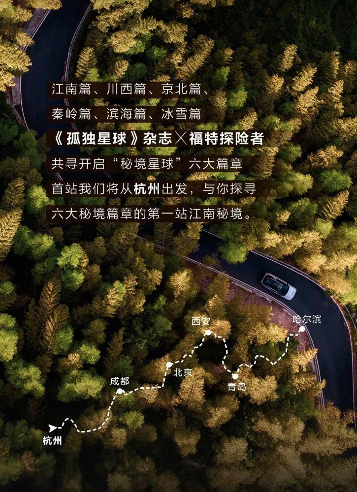 哈尔滨：暗生繁花