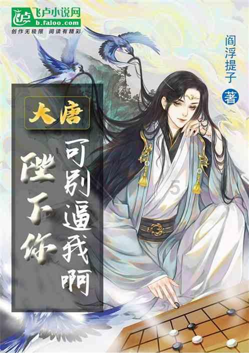 魔法祖玛